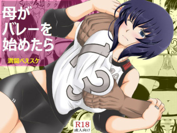 Haha ga Volley wo Hajimetara cover