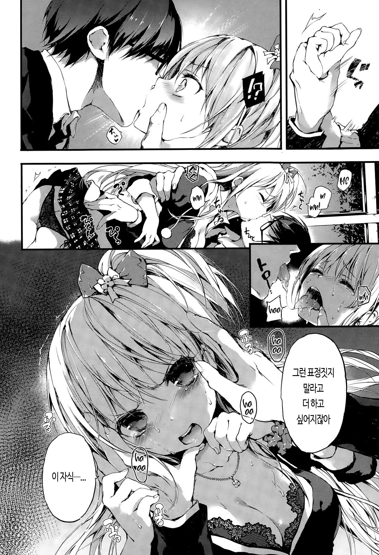 Megane Breaker page 4 full