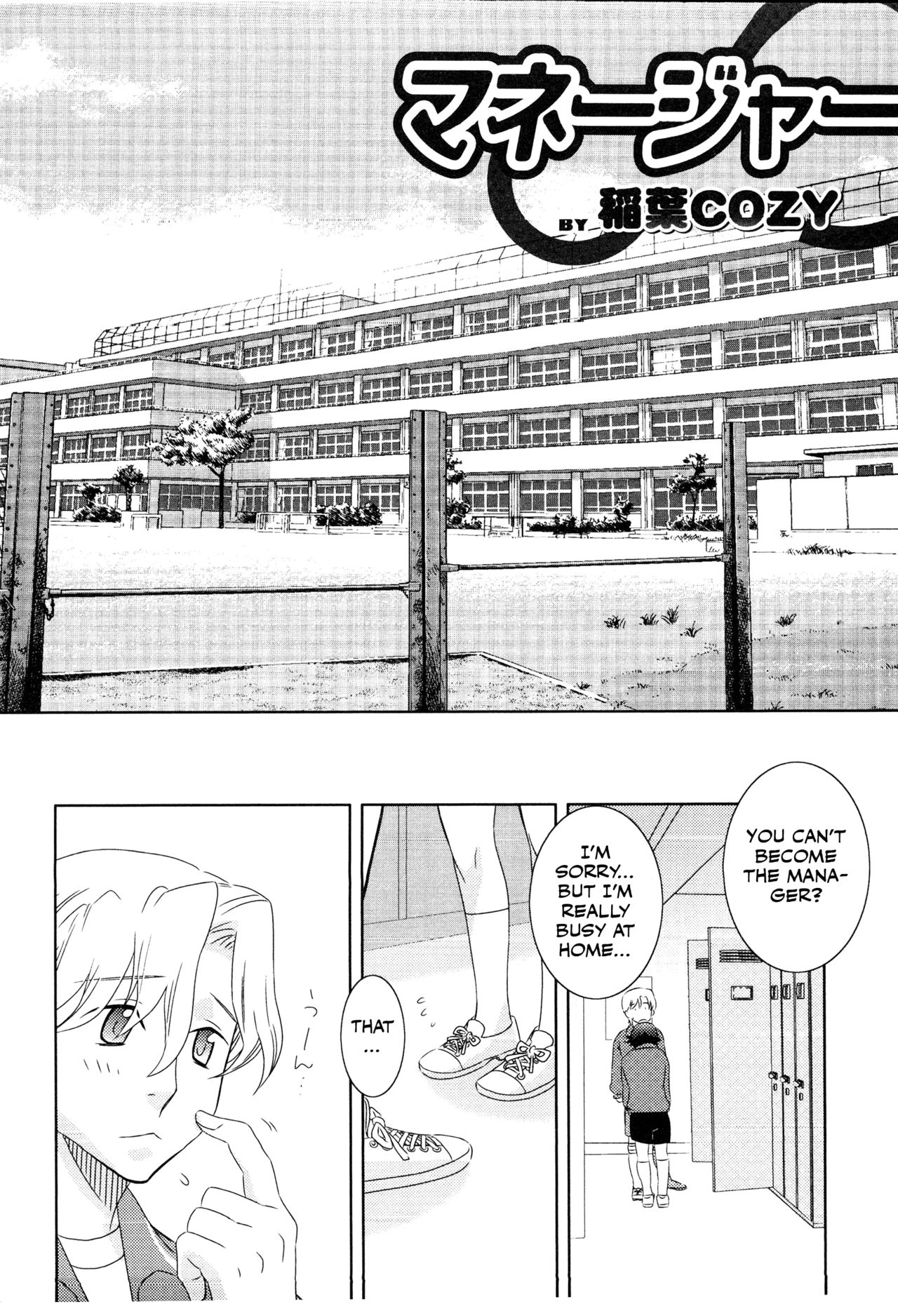 Manager page 2 full