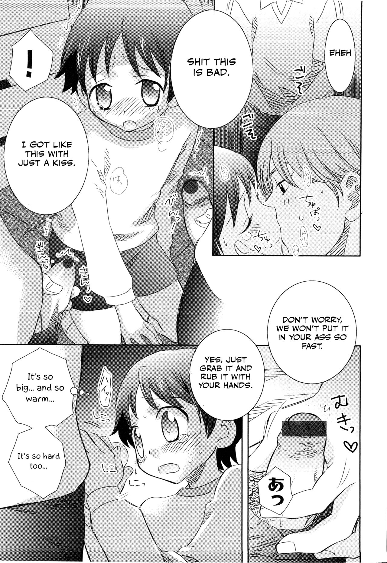 Manager page 7 full
