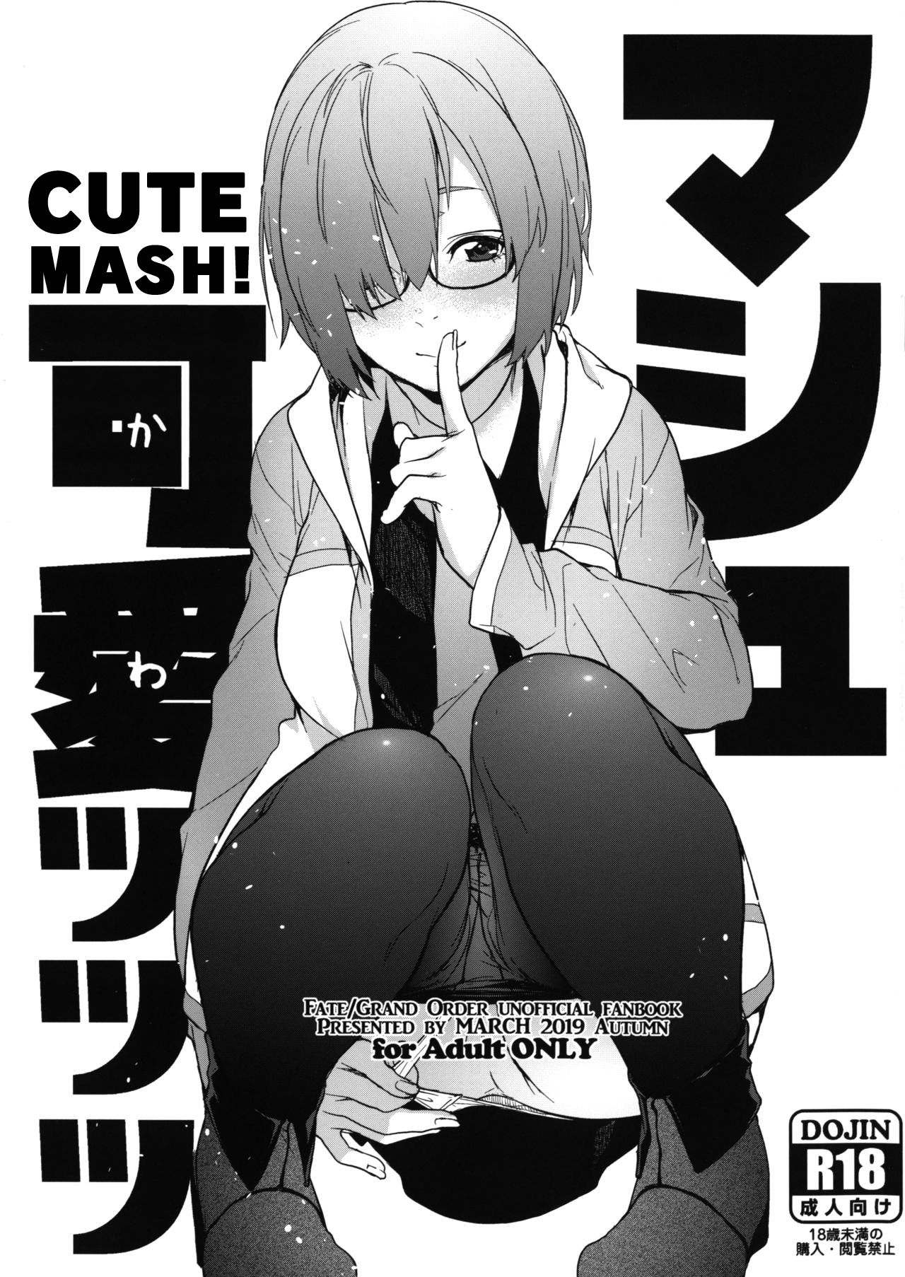 Mash Kawa | Cute Mash! page 1 full