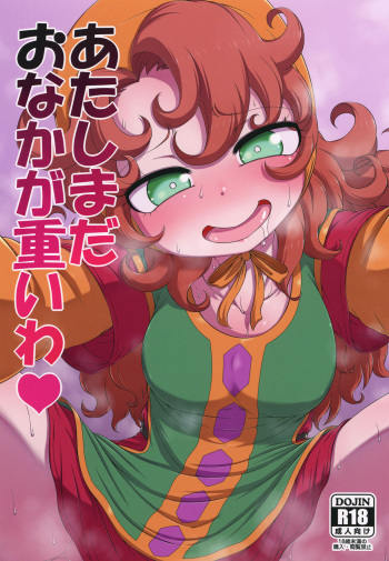 Atashi Mada Onaka ga Omoi wa cover