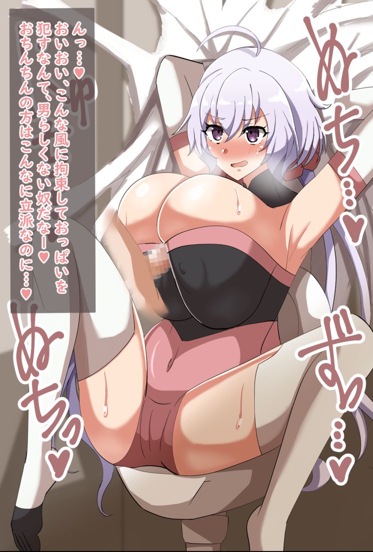 Yukine Chris page 1 full