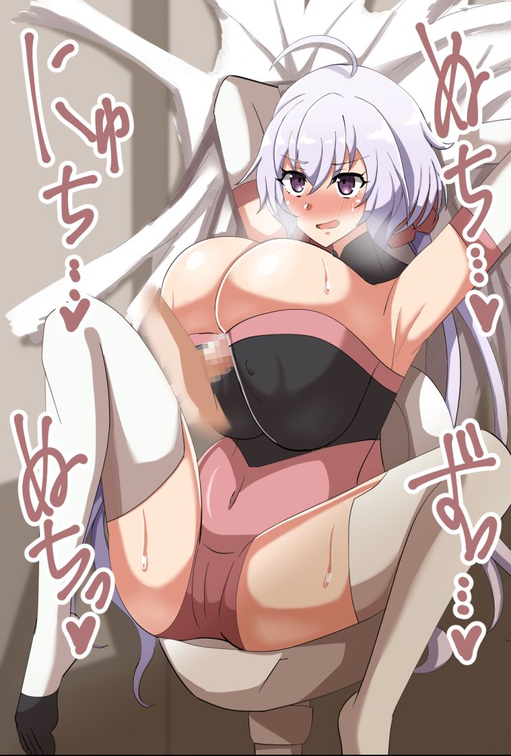 Yukine Chris page 5 full