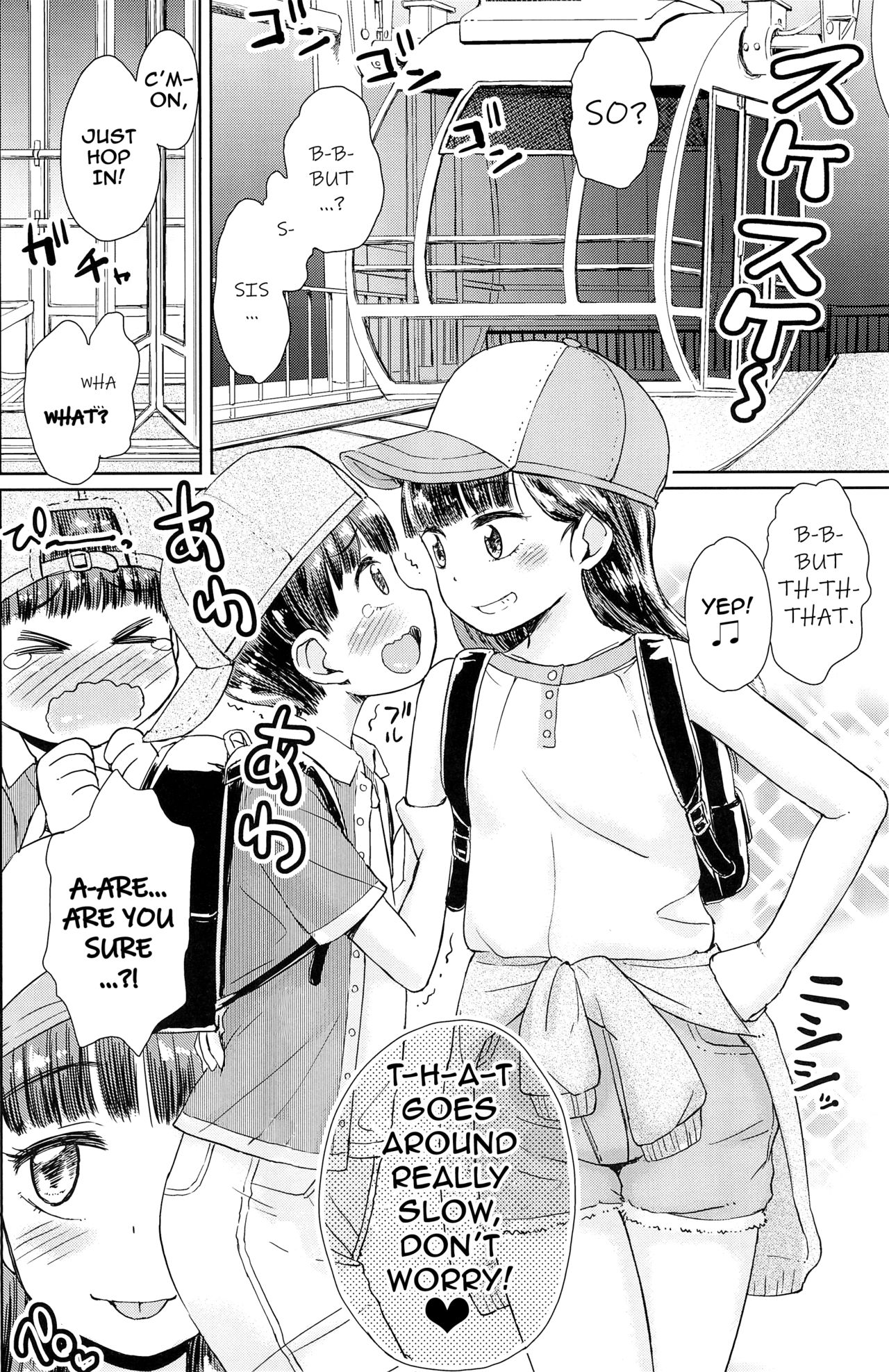 Kanransha ~Note-May2019 | Ferris Wheel page 3 full