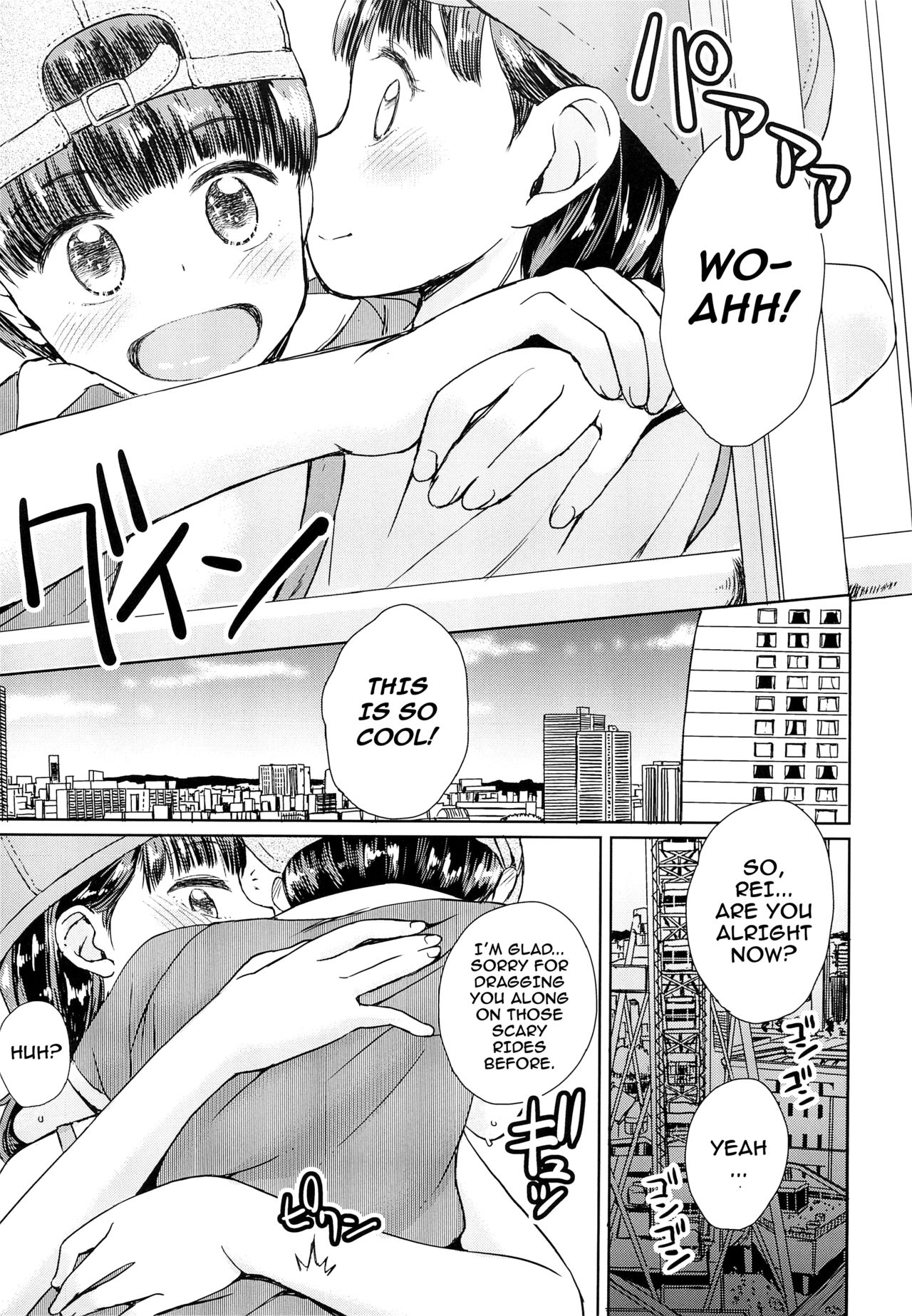 Kanransha ~Note-May2019 | Ferris Wheel page 6 full