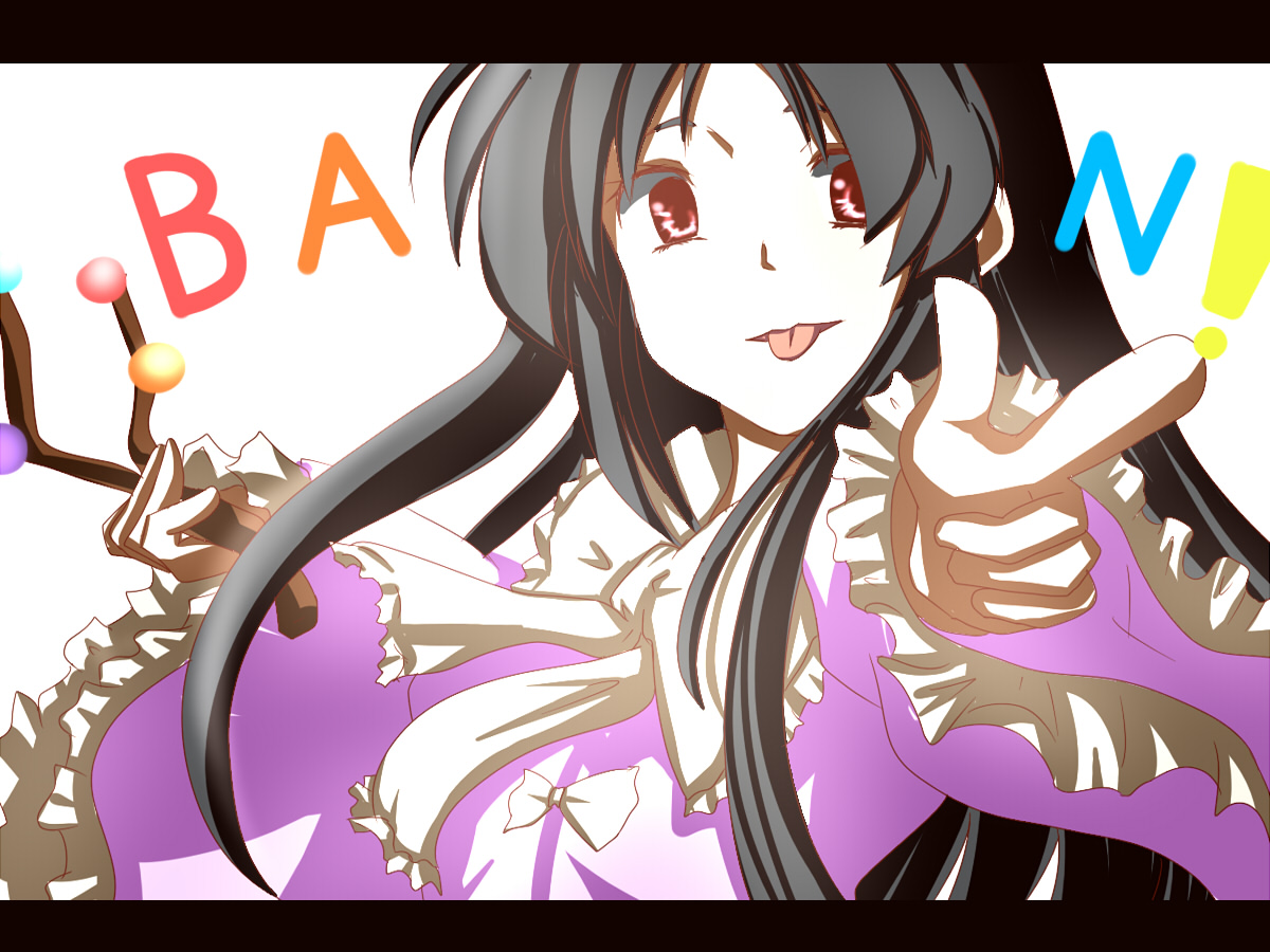 ホロホロ page 5 full
