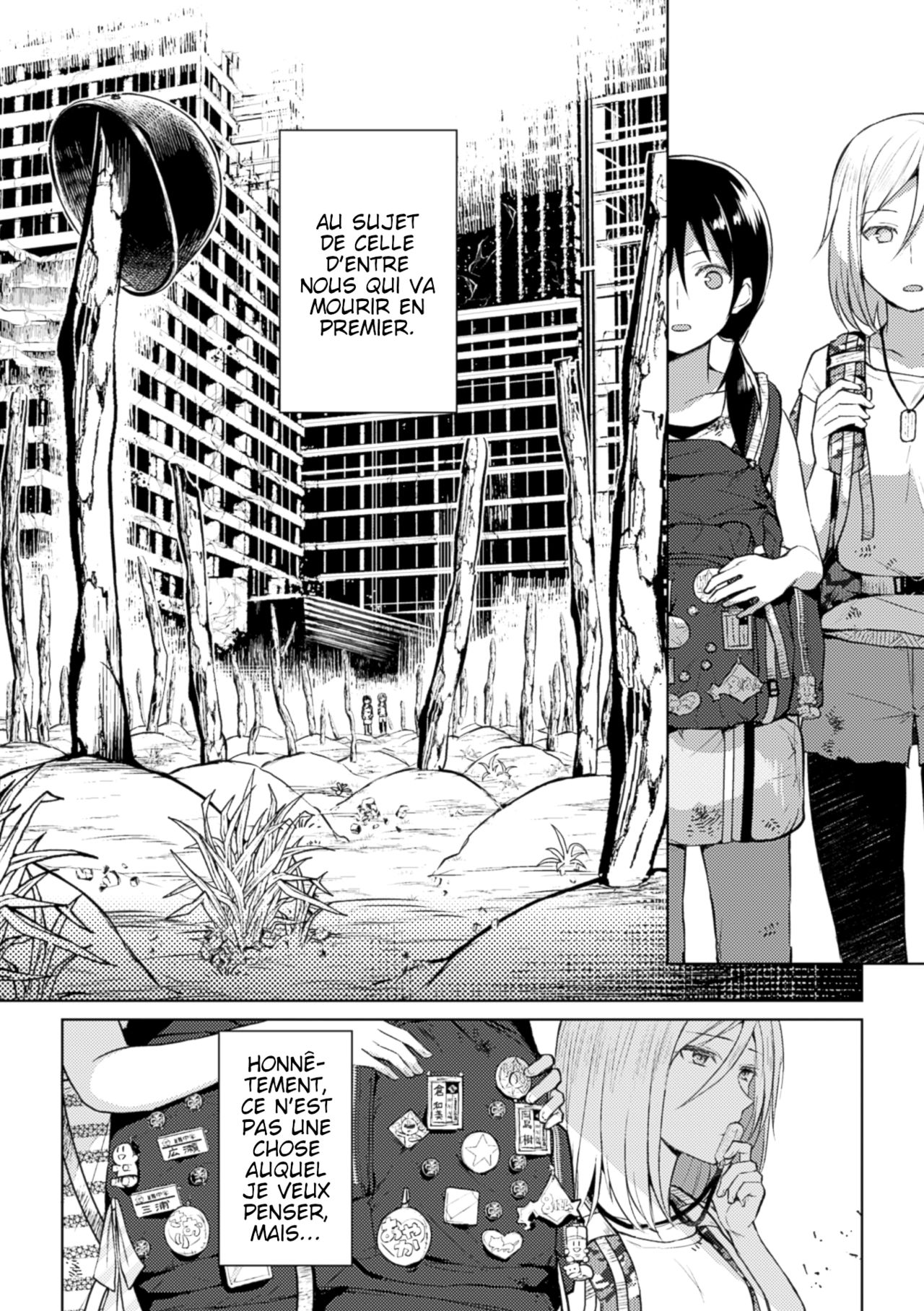 Kiseki no Suki o Nokoshitai | I Want To Leave Behind a Miraculous Love page 8 full