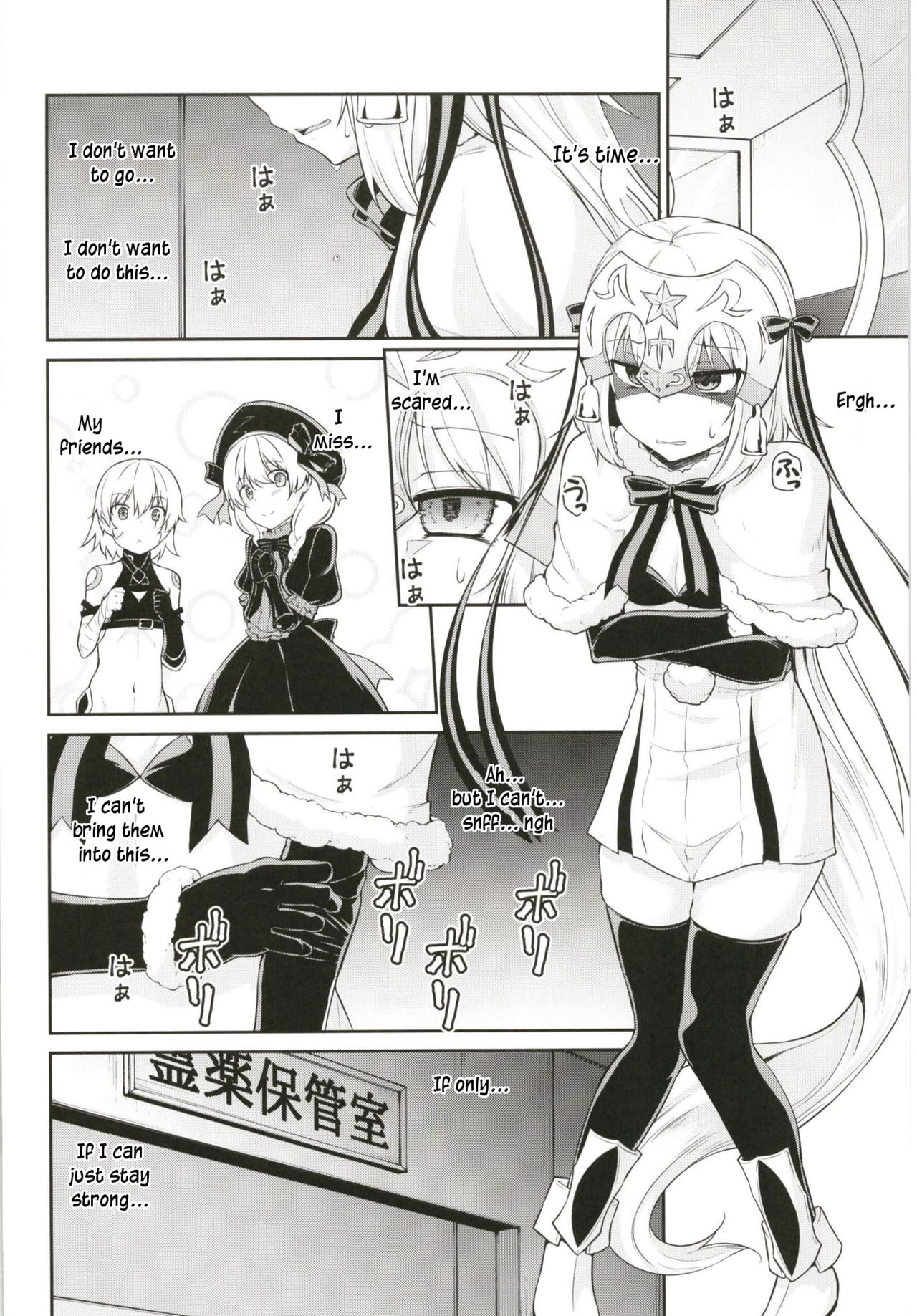 Chibikko Eirei to Naisho no Okusuri Techou - Young lady hero secret medicine notebook page 4 full