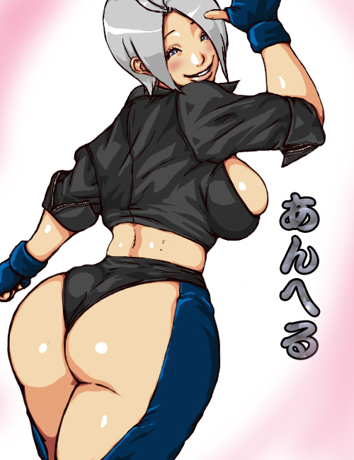 にくぢるし page 5 full