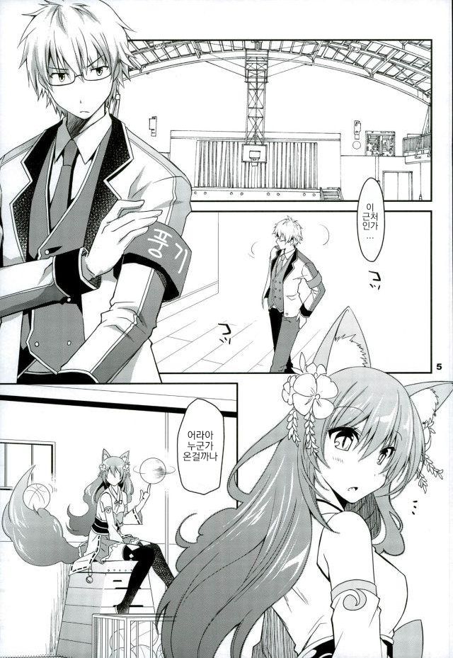 Chaguma Gakuen no Fuuki ga Midareru! | 차곰 학원의 풍기가 흐트러지다! page 4 full