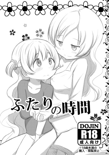 Futari no Jikan + Futari no Jikan -Zoku- | Our time together + Our time together - continuation - cover