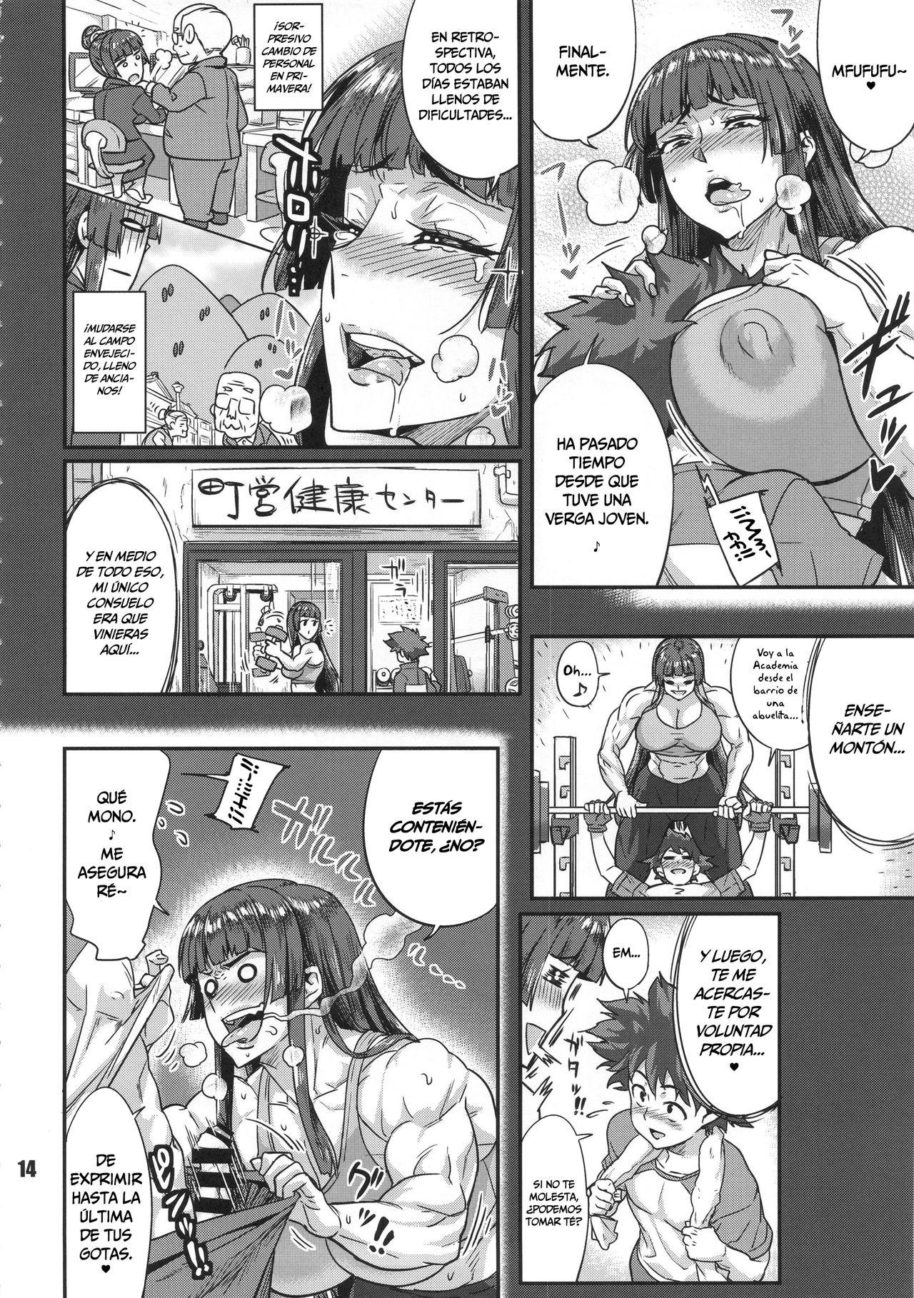 Amazoness no Kabe | El Muro de la Amazona page 2 full