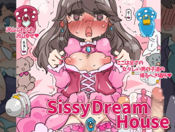 SISSYDREAMHOUSE cover