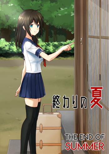 Owari no Natsu | The End of Summer  =7BA= cover