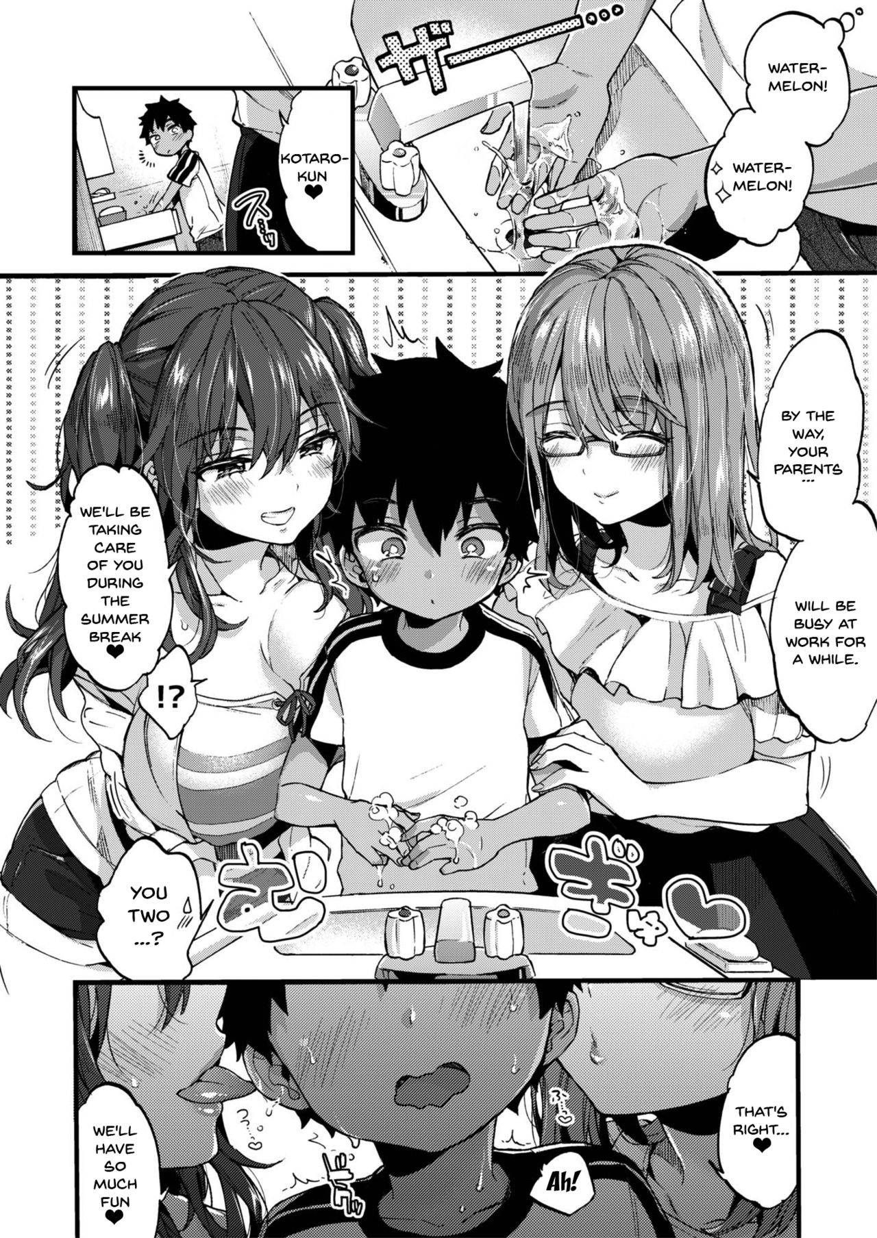 Natsuyasumi mo Itoko no Onee-chan ni Asonde moraimashita. page 7 full