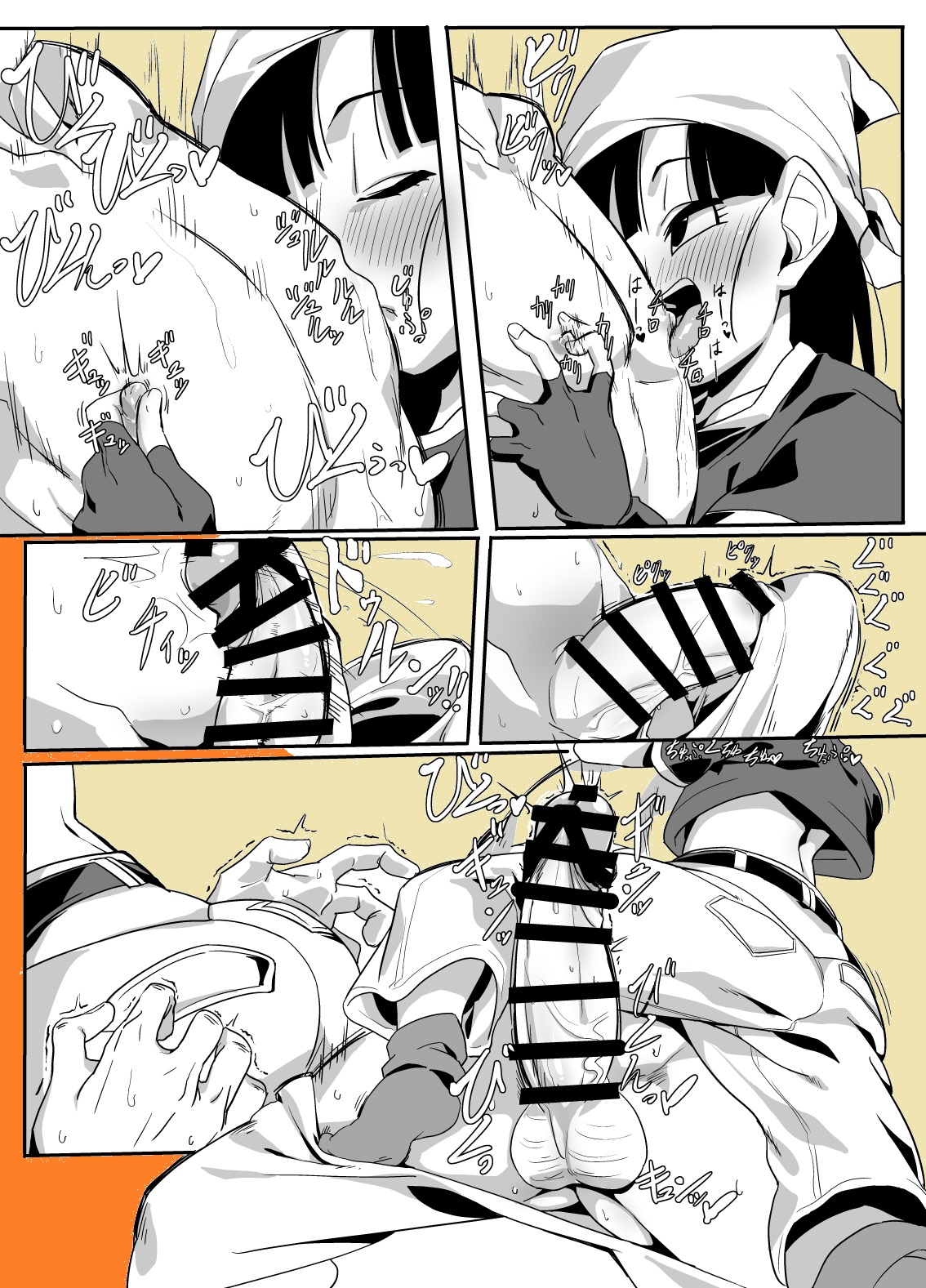 Watashi ga Panpan Shite Ageru page 5 full