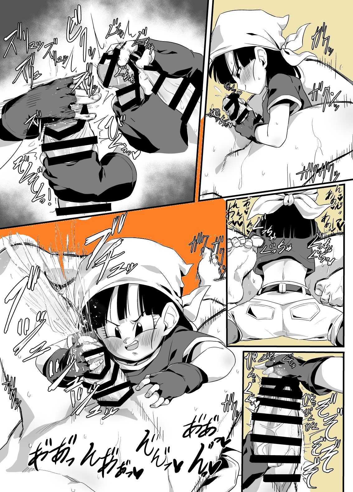 Watashi ga Panpan Shite Ageru page 9 full