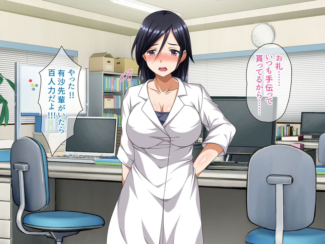 Seiseki Yuushuu na Kanojo ni Kokuhaku Saretara Dohentai datta Ken page 10 full