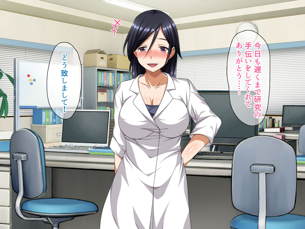 Seiseki Yuushuu na Kanojo ni Kokuhaku Saretara Dohentai datta Ken page 5 full