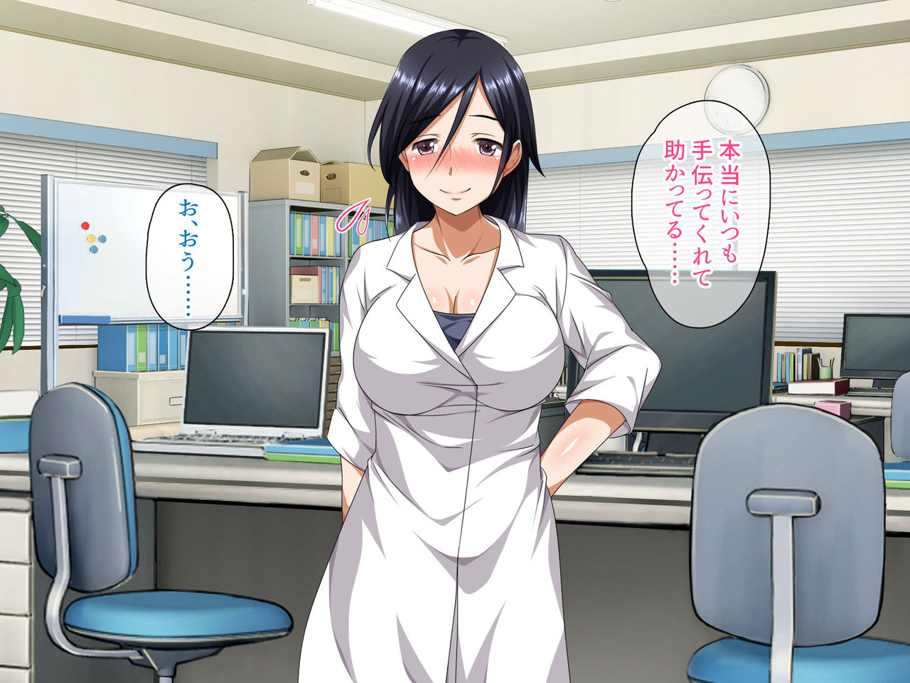 Seiseki Yuushuu na Kanojo ni Kokuhaku Saretara Dohentai datta Ken page 6 full