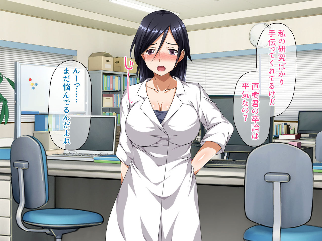Seiseki Yuushuu na Kanojo ni Kokuhaku Saretara Dohentai datta Ken page 8 full