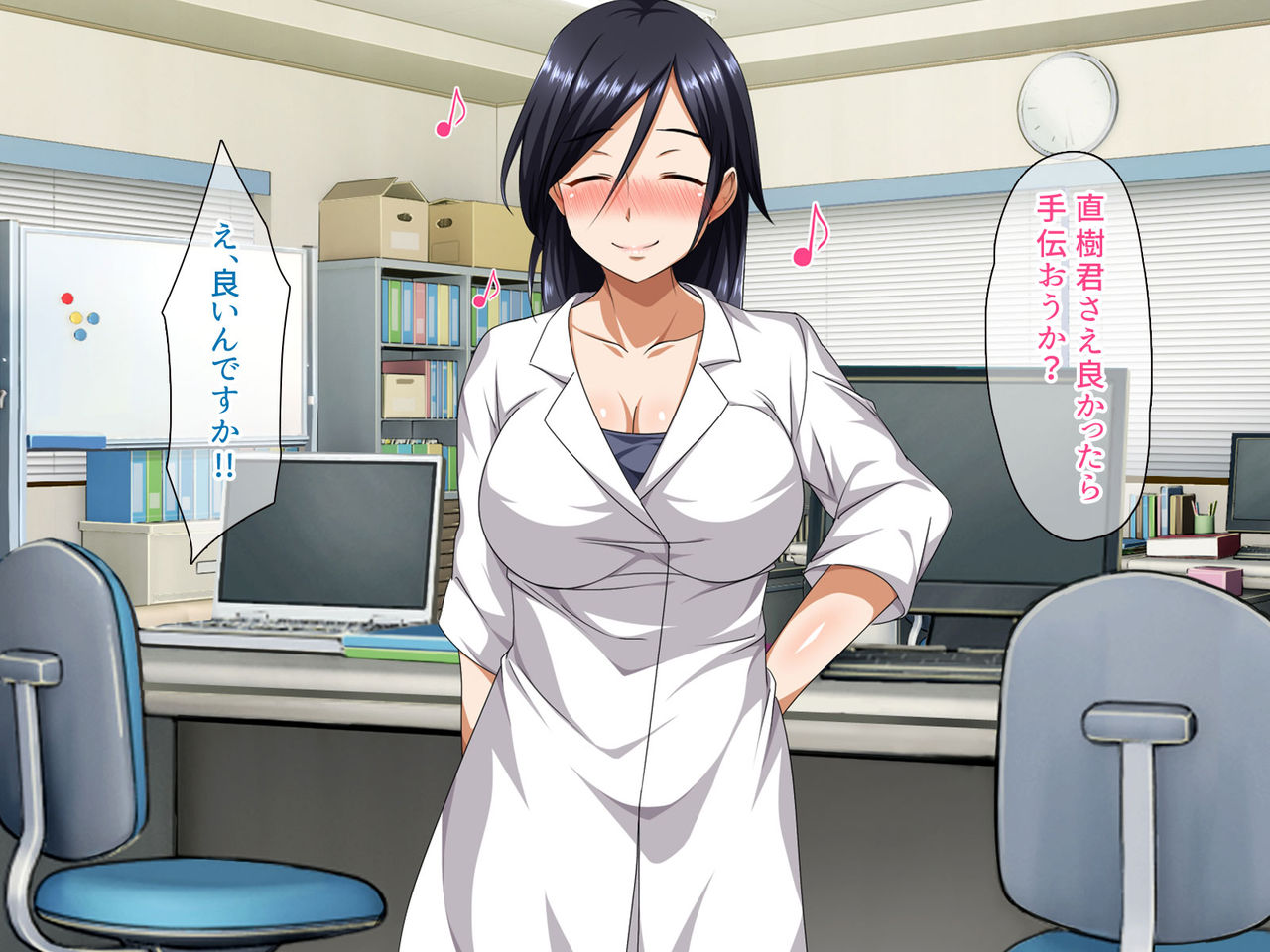 Seiseki Yuushuu na Kanojo ni Kokuhaku Saretara Dohentai datta Ken page 9 full