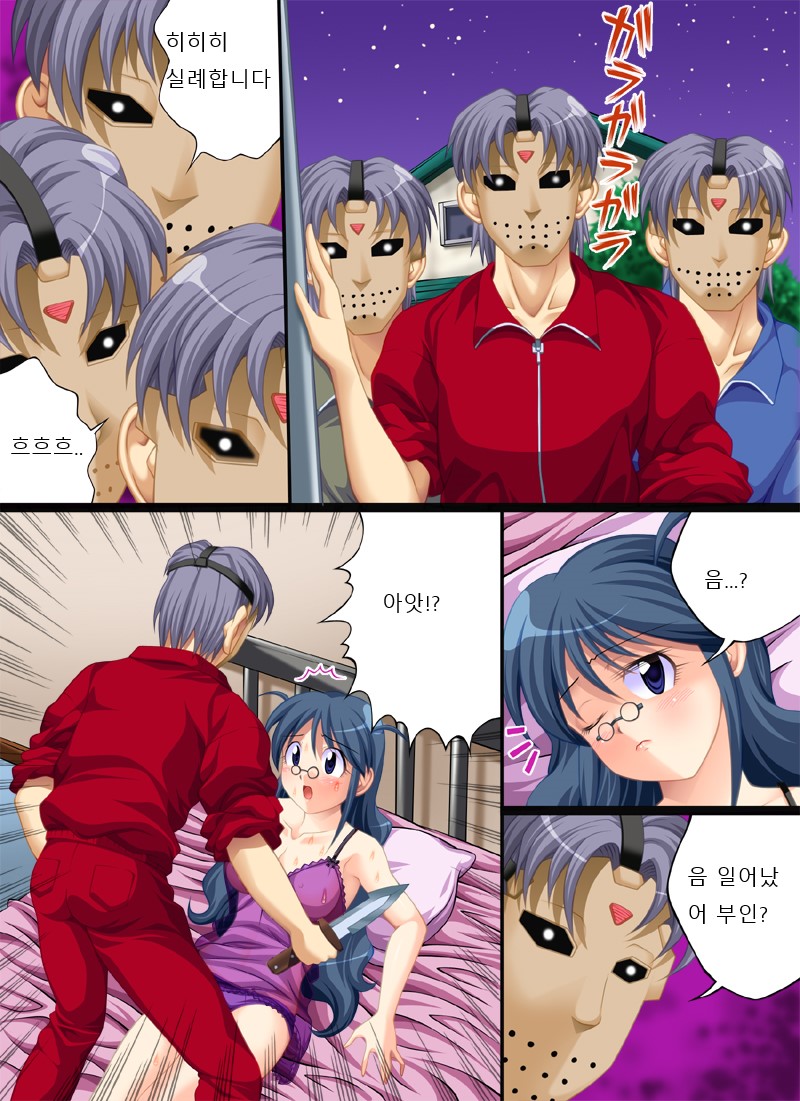 Yokubou Kaiki dai 223 shou - Yobai Shinnyuu Goukanma 3 Haha x Musume x Musuko = Gokuaku Kinshin Soukan Hen page 3 full