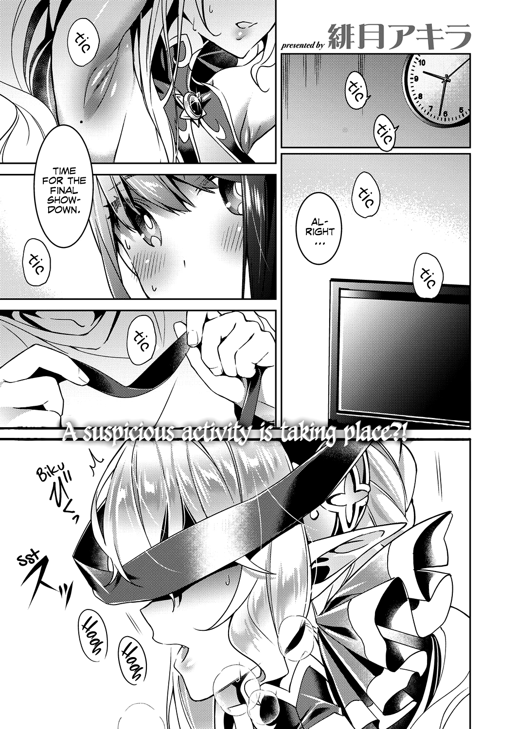 Yokubou Pandora 3 page 1 full
