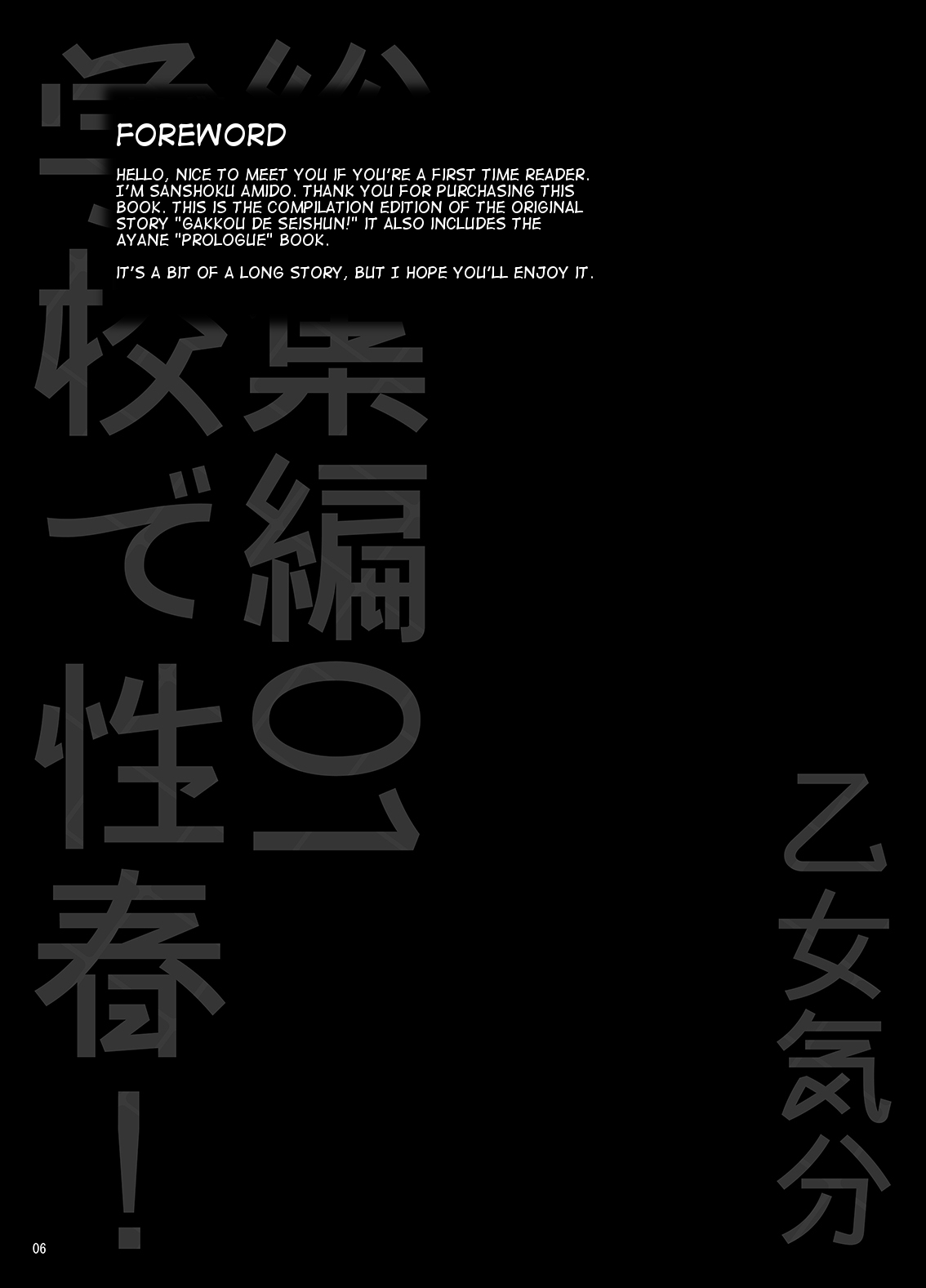 Gakkou de Seishun! Soushuuhen 1 Ch. 1-3 + Prologue/Epilogue page 7 full