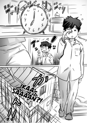 Kaa-san wa Boku no Mono! cover