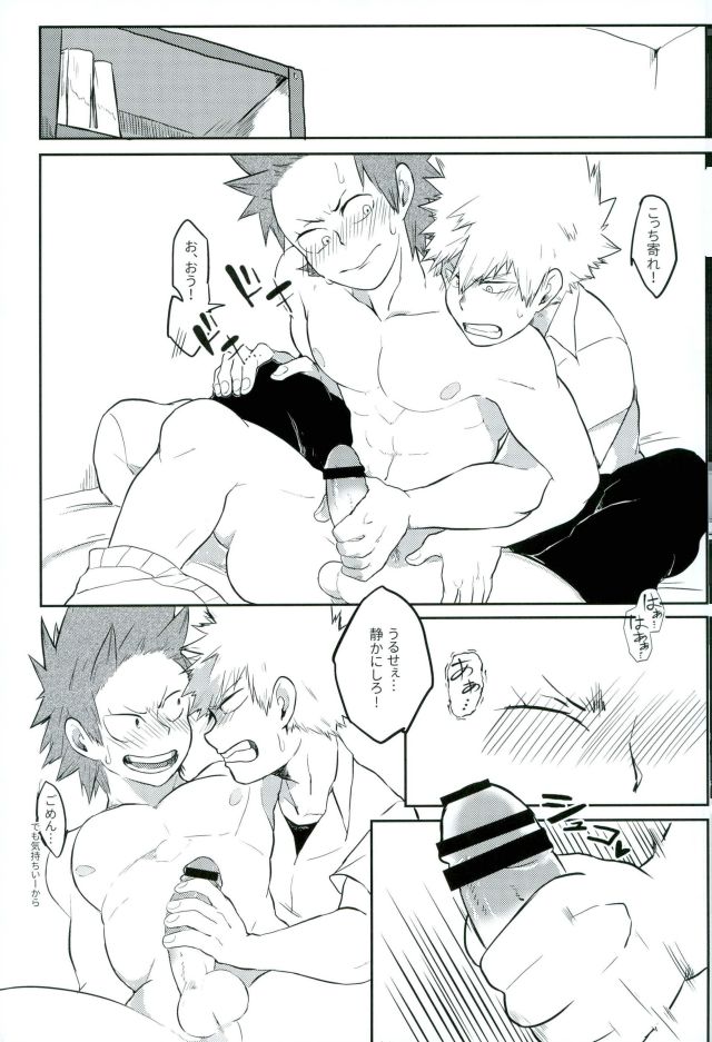 FLU page 10 full