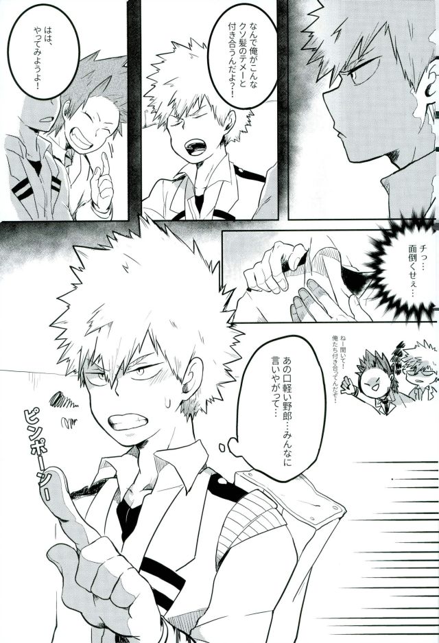 FLU page 4 full