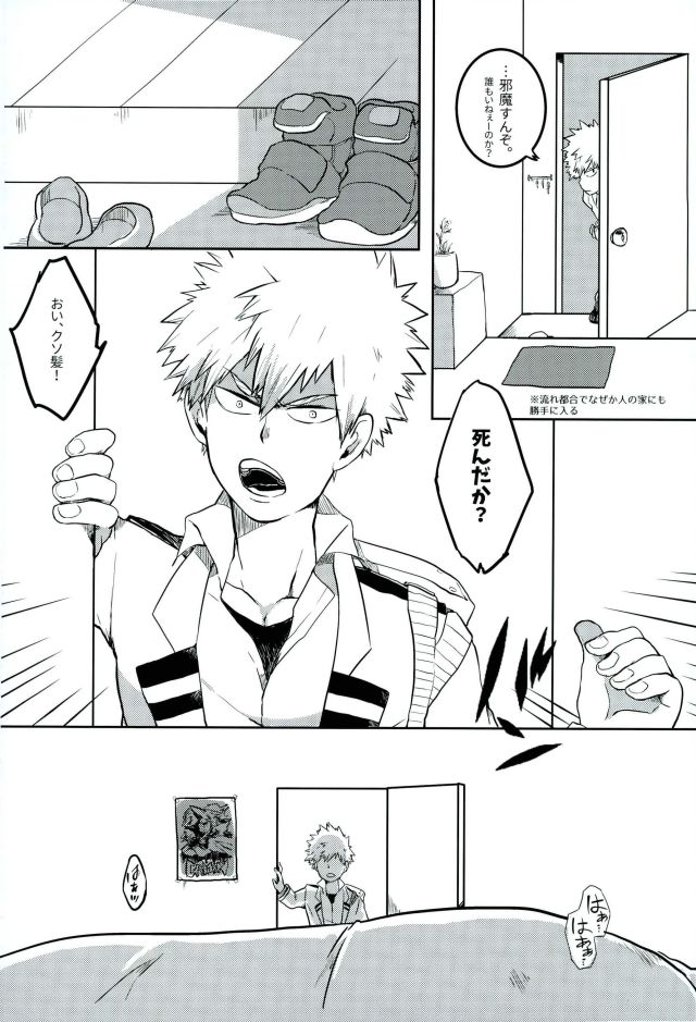 FLU page 5 full