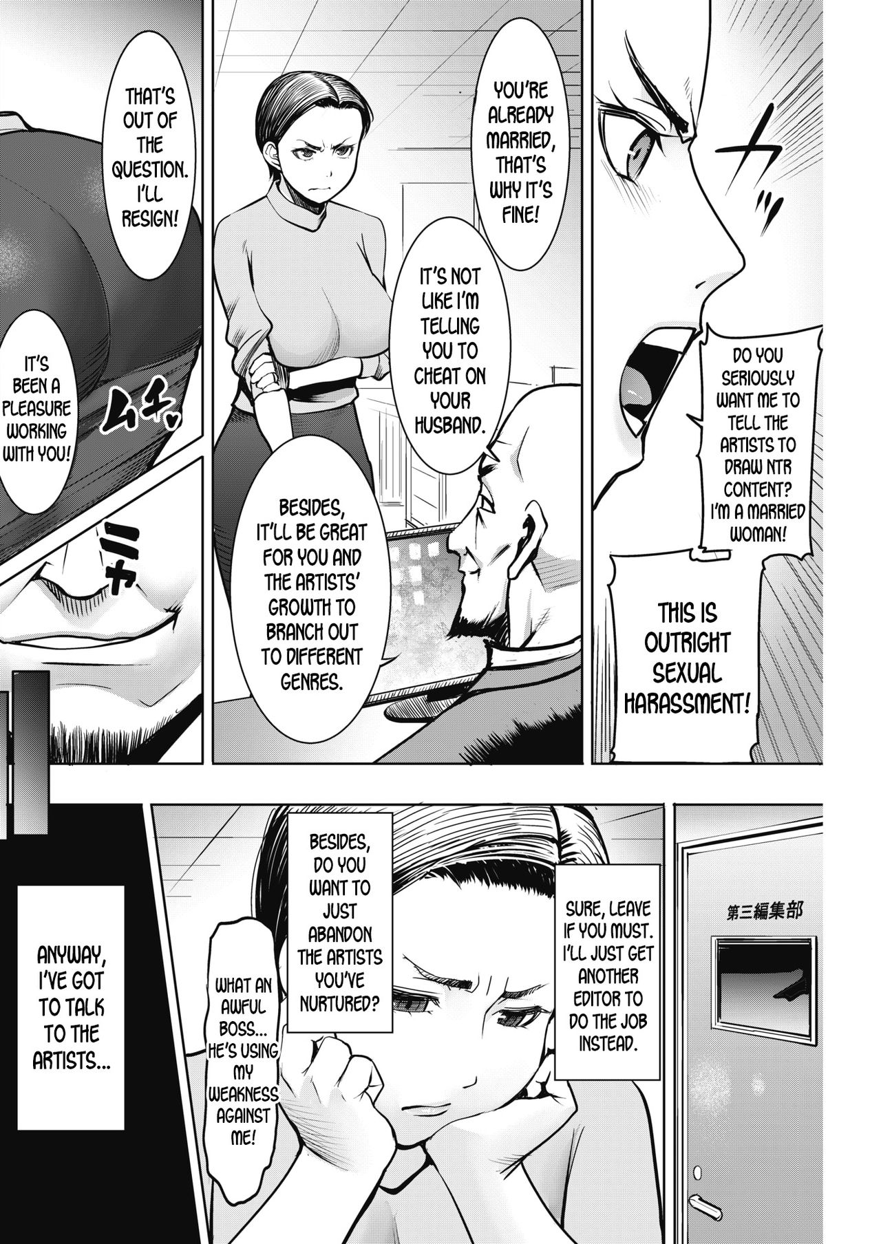 Onna Henshuuchou / Fuyuki Akira no Netotare Manga Seisaku no Michi | Female Editor-in-Chief Fuyuki Akira’s Way of Creating NTR Manga! page 2 full