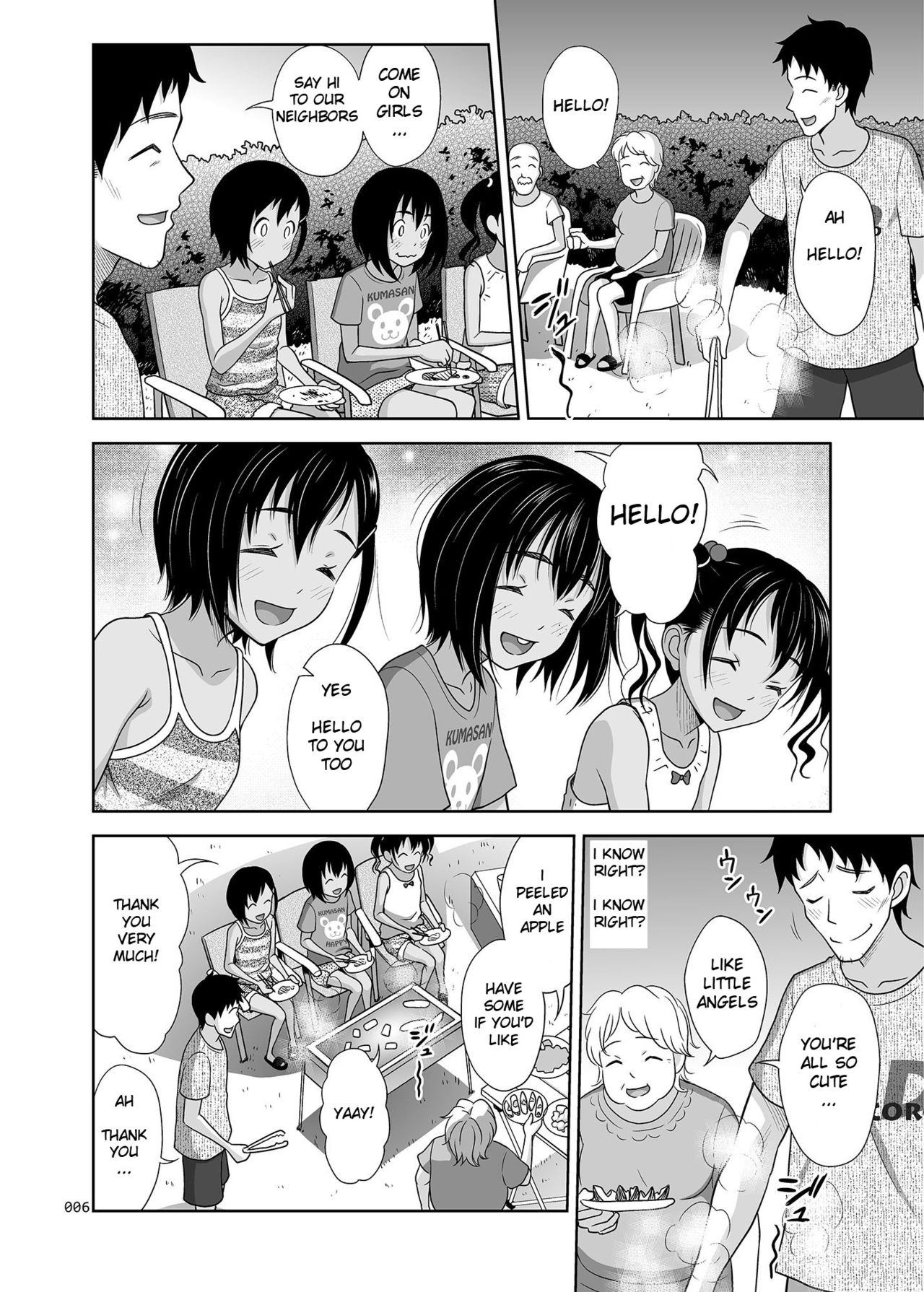 Meikko na Syoujo no Ehon 7 -Kouhen- page 5 full