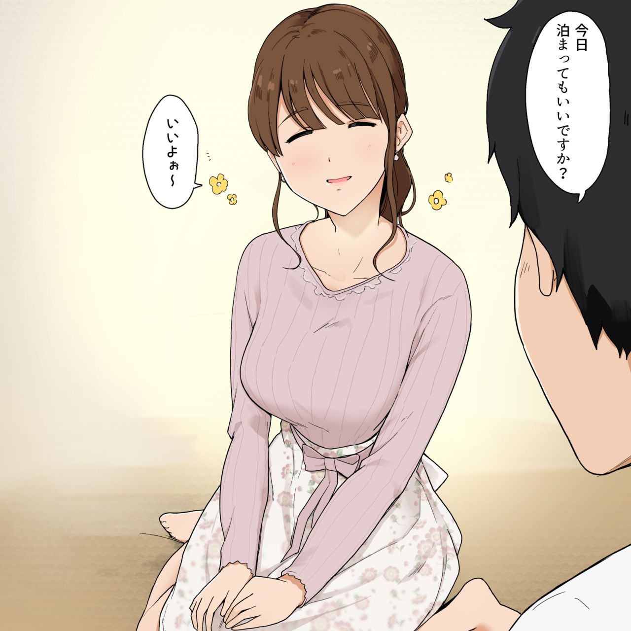 Itsumo wa Subete o Ukeirete Kureru Amaama na Onee-san nanoni page 2 full