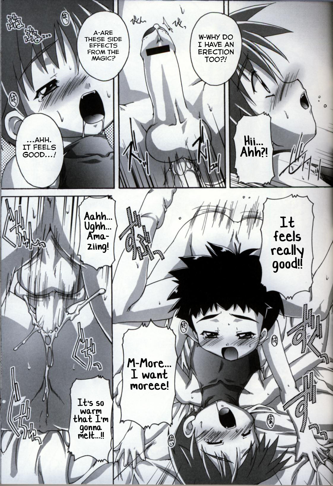 Tadaima Mahou Ryuugaku-chuu! page 9 full