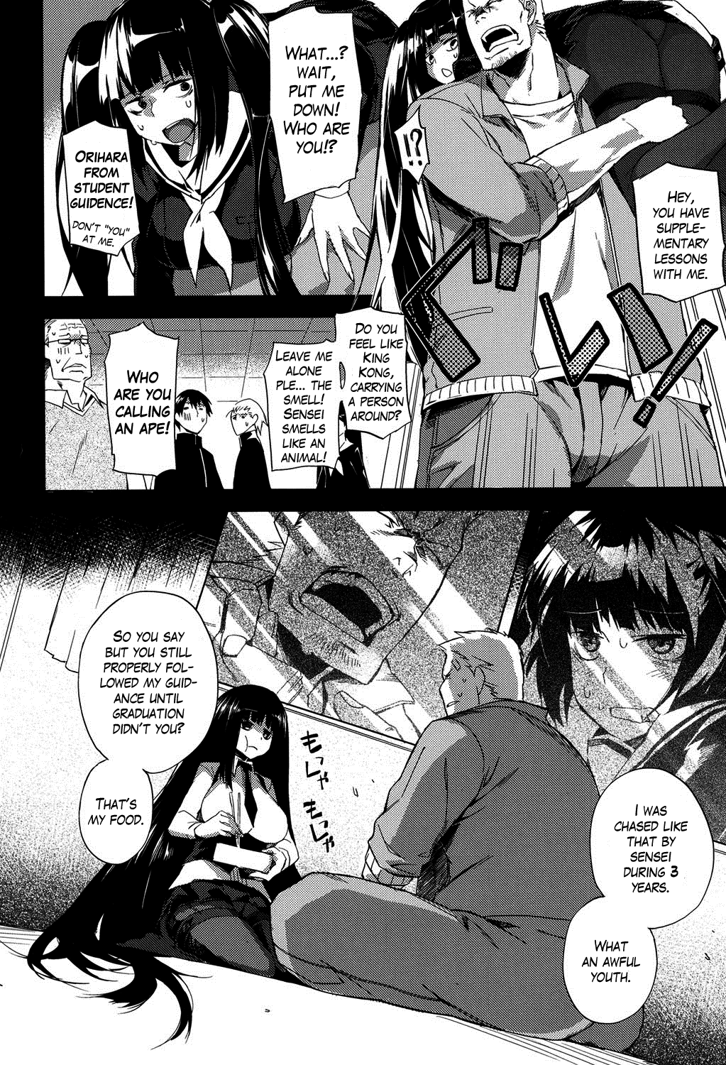 Smell Dog Paraphilia + Paraphic Inu page 4 full