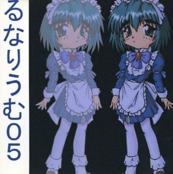 Lunarium 05 cover
