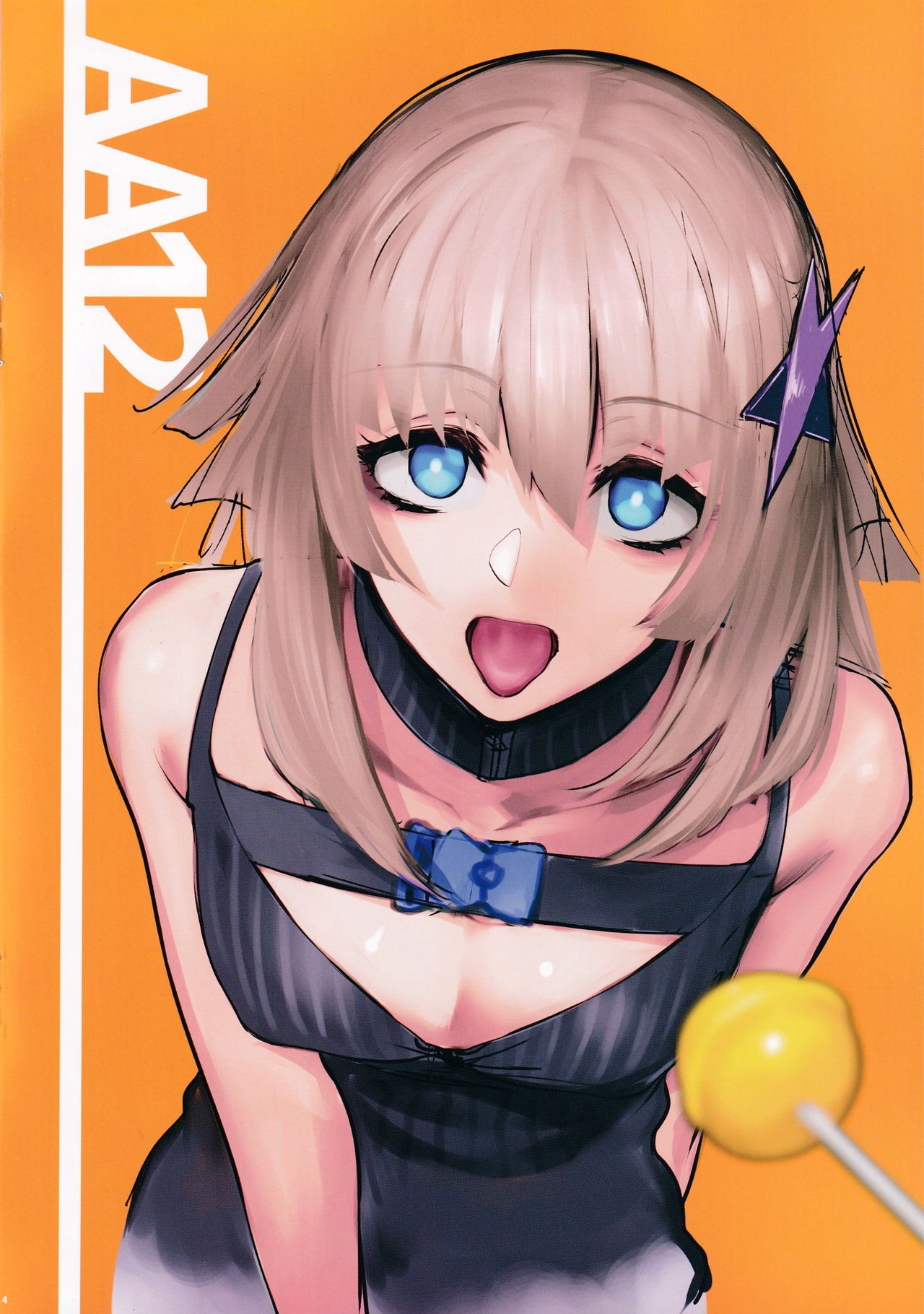 Rakukaki Vol. 5 page 4 full
