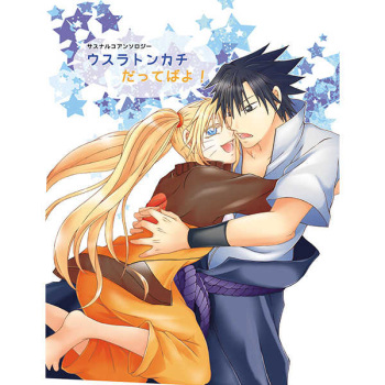 SasuNaruko Anthology "Usuratonkachi Dattebayo!" cover