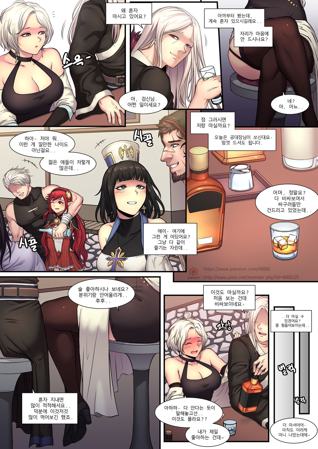 Various works page 2 full