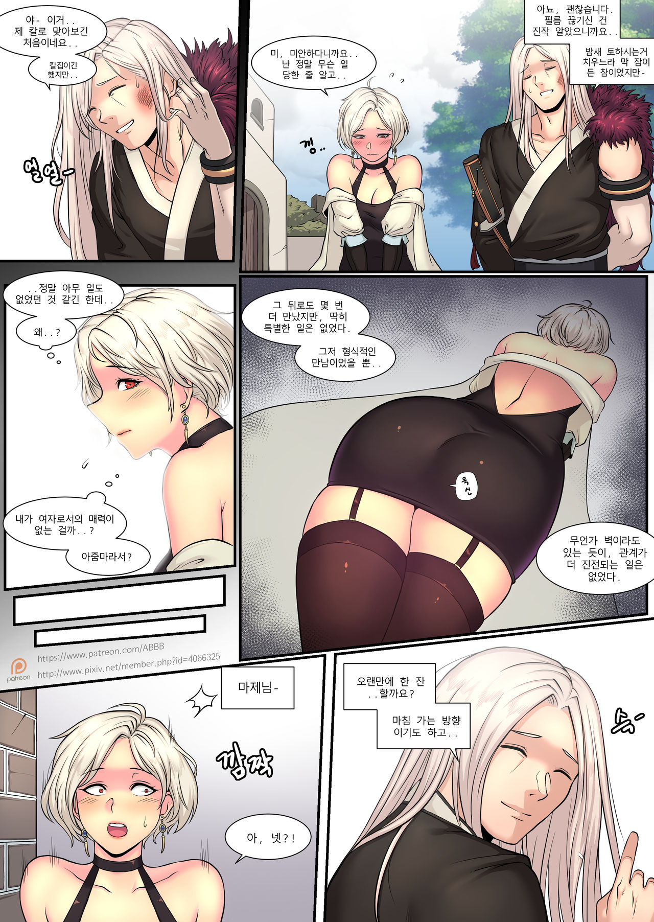 Various works page 4 full
