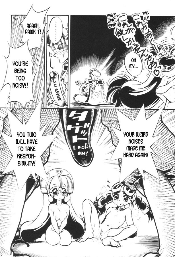 Mon Colle Neta De Mon Toiu Ateji o Tsukau you na Anisadake wa Iya. page 9 full