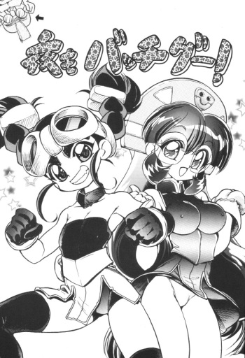 Mon Colle Neta De Mon Toiu Ateji o Tsukau you na Anisadake wa Iya. cover