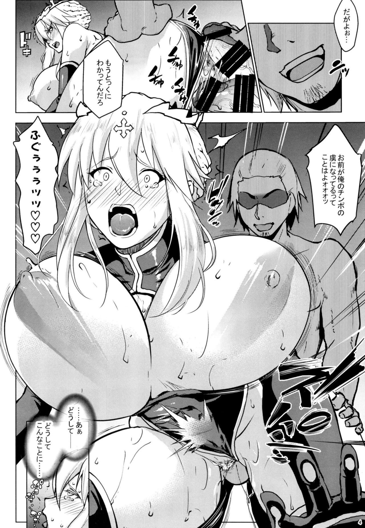 YariToriA page 3 full