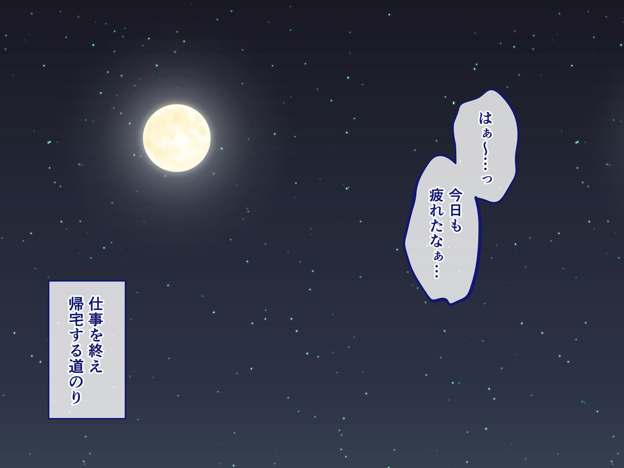 Tsuma to Ofuro de Love Love Nurunuru Soap Play page 2 full