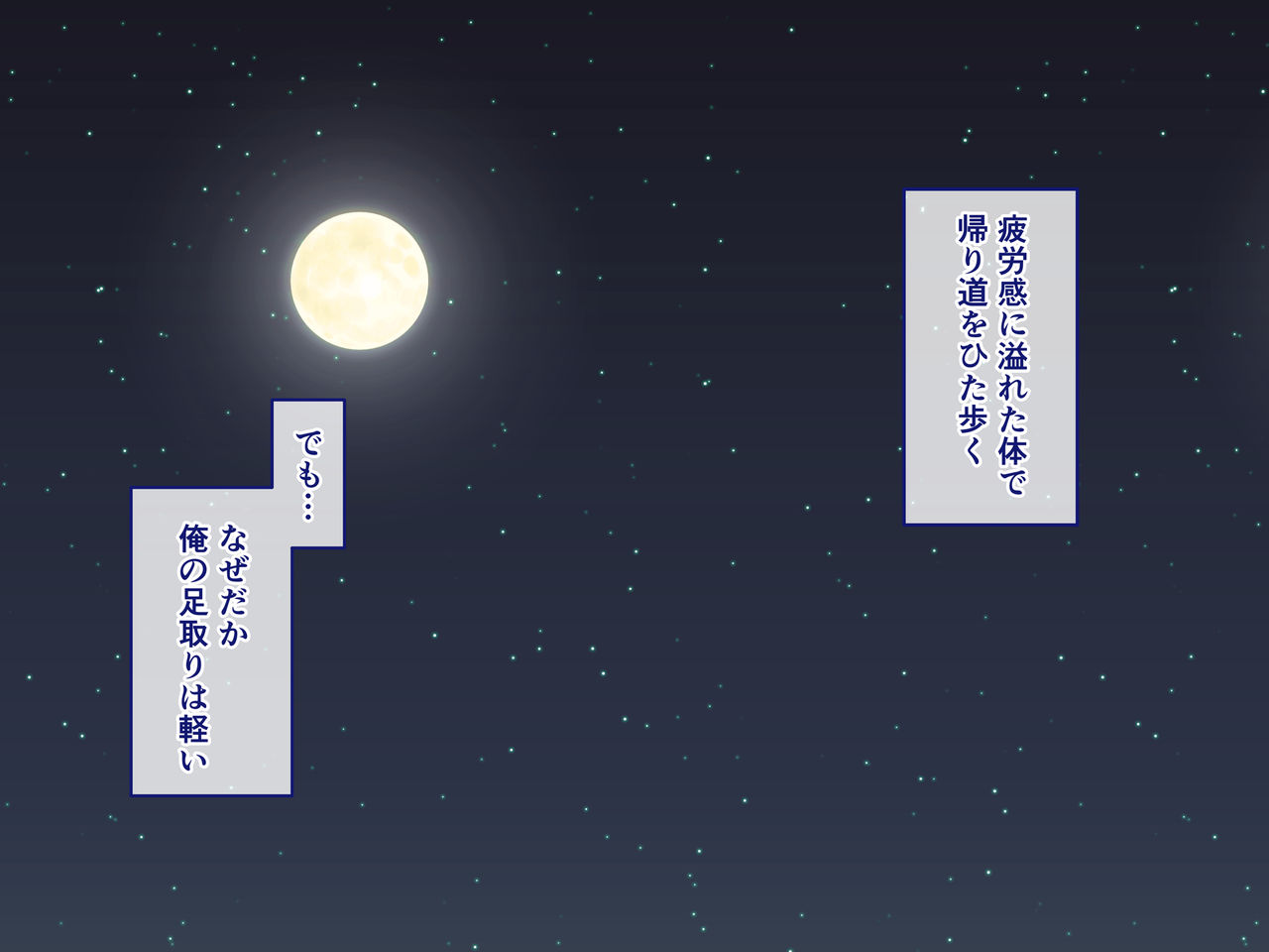 Tsuma to Ofuro de Love Love Nurunuru Soap Play page 3 full