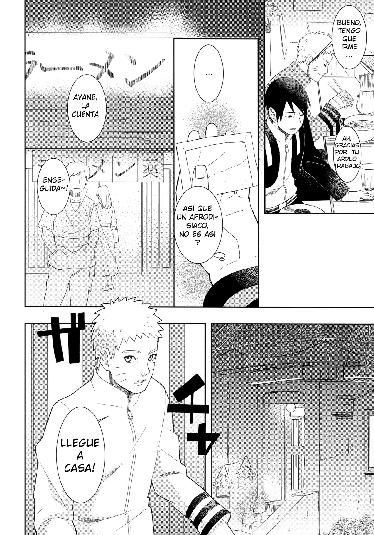 Taihen na Koto ni Nacchimatte! page 3 full